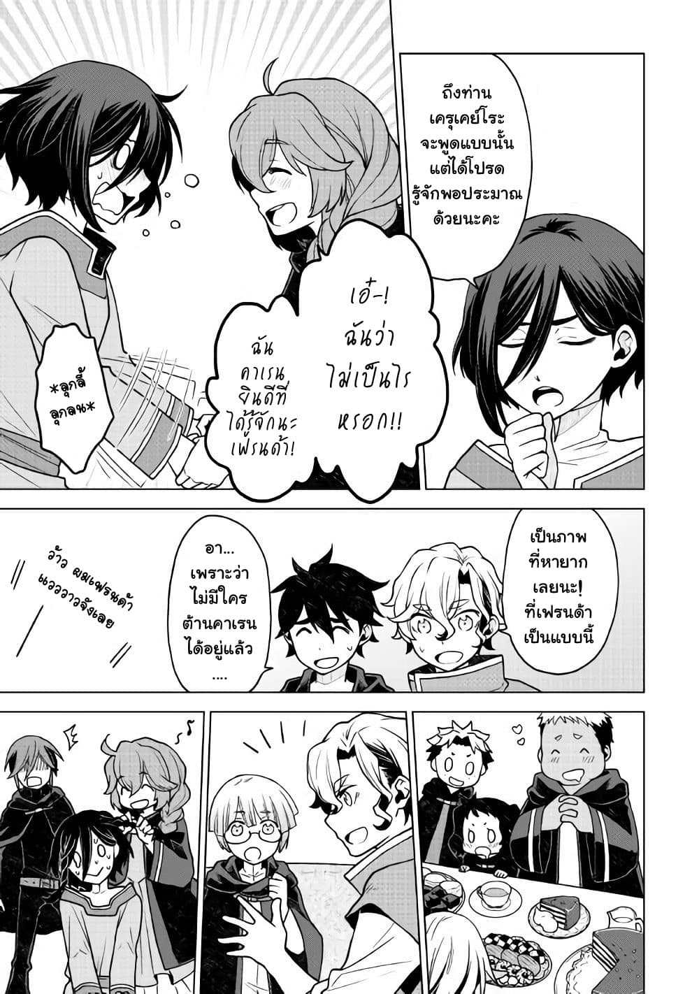 อ่านมังงะ การ์ตูน